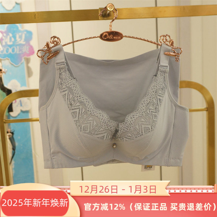 特价奥维丝丽正品2220内衣软钢圈薄CD杯2022冬大胸显小套装文胸罩