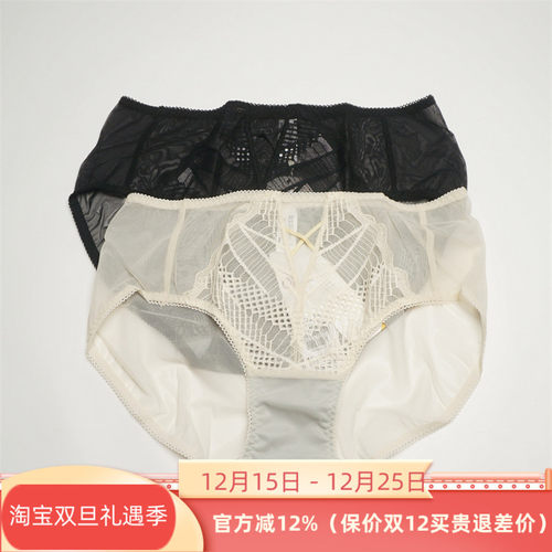 奥维丝丽底裤新款时尚