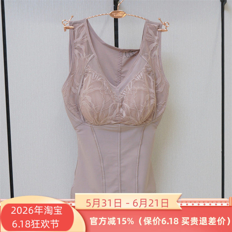 特价维妮体雕WN9420热可可3D塑面料新性感V领带罩杯美背塑形背心