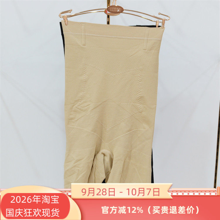 2条装茜木正品7177美丫蜜桃裤2025春夏新高腰提臀暖宫翘臀收腹裤