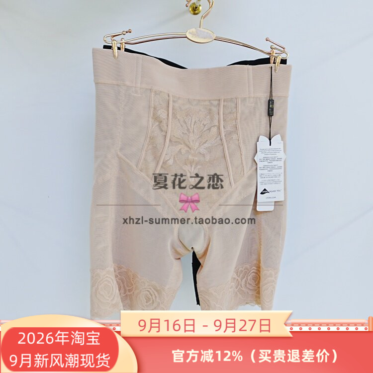 茜木正品7189中高腰平角内裤暖宫收腹提臀塑腰瘦腿塑形裤