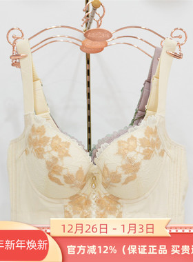 奥尔黛丝正品2218清道夫软钢圈厚A牛奶棉薄B2025秋冬新内衣文胸罩