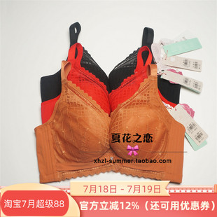 120802内衣软钢圈薄BC杯2023春夏新款 芭彩舒正品 聚拢文胸罩