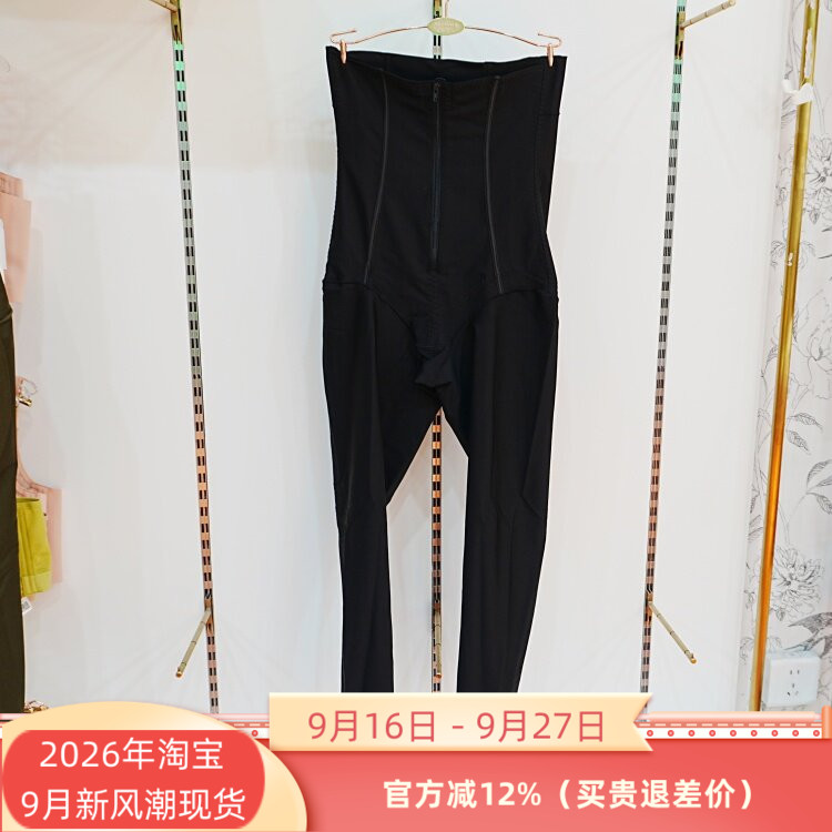 维妮体雕9600热可可面料2026秋冬新款九分高腰拉链提臀翘臀塑裤