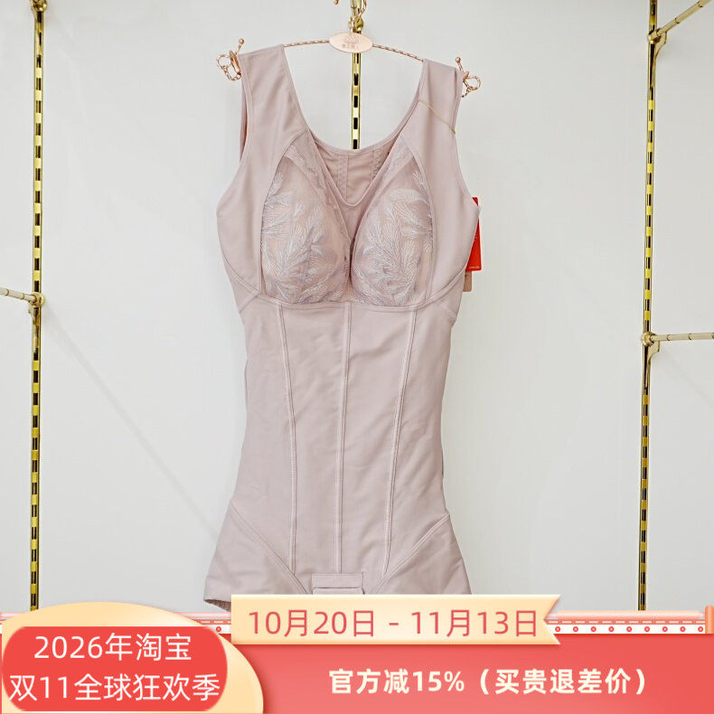 特价维妮体雕WN9541热可可纤腰收腹提臀三角带罩杯美背翘臀连体衣