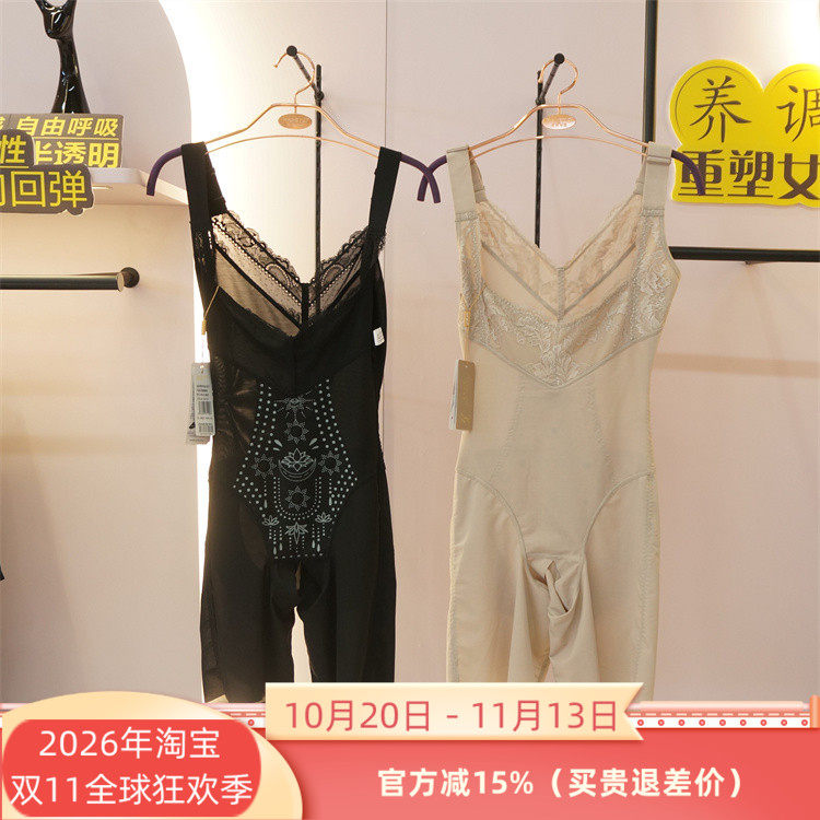 维妮体雕连体衣收腹美背翘臀