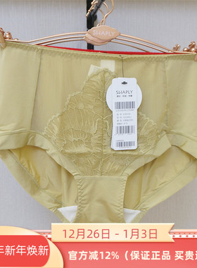 特价莎莲妮正品SL85506女内裤85506/85507/85508款配套底裤