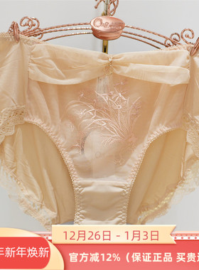 奥维丝丽正品2465K三角中腰内裤2024年款2466/2467款配套底裤