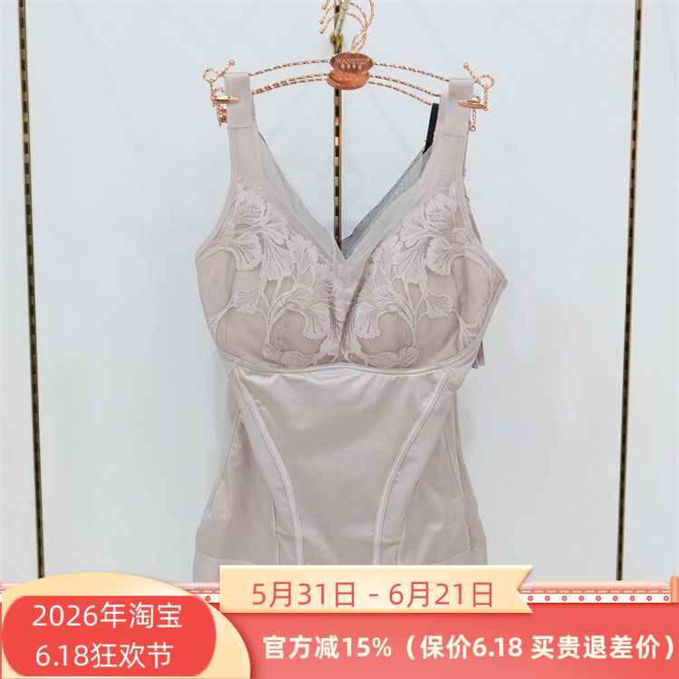 特价维妮体雕8521玻尿酸美体塑形2025性感V领带罩杯收腹裸感背心