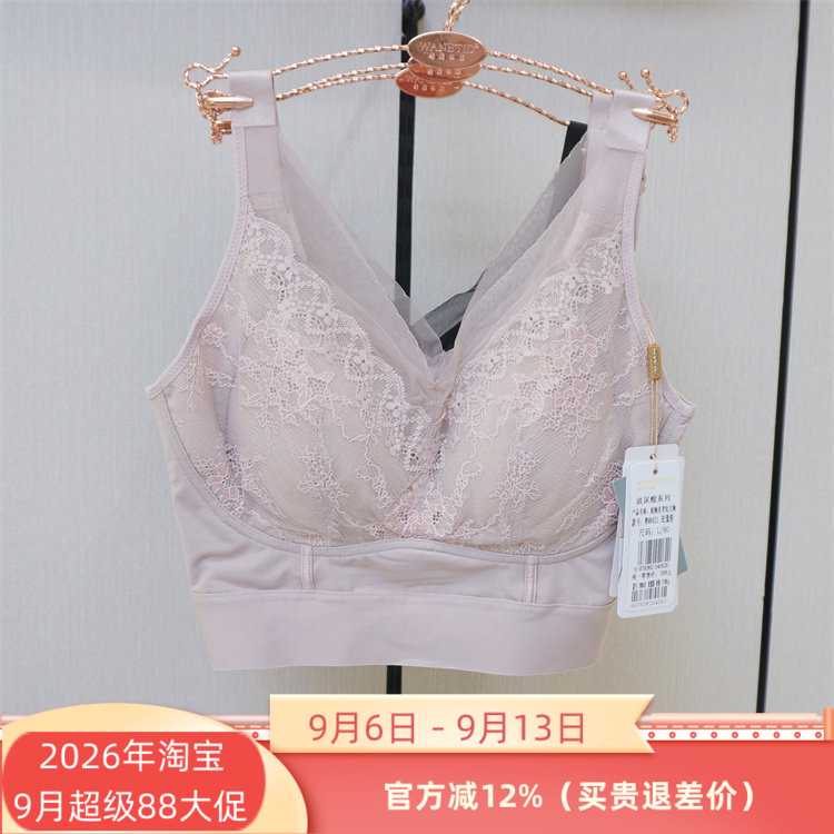 维妮体雕挺胸美背短文胸玻尿酸