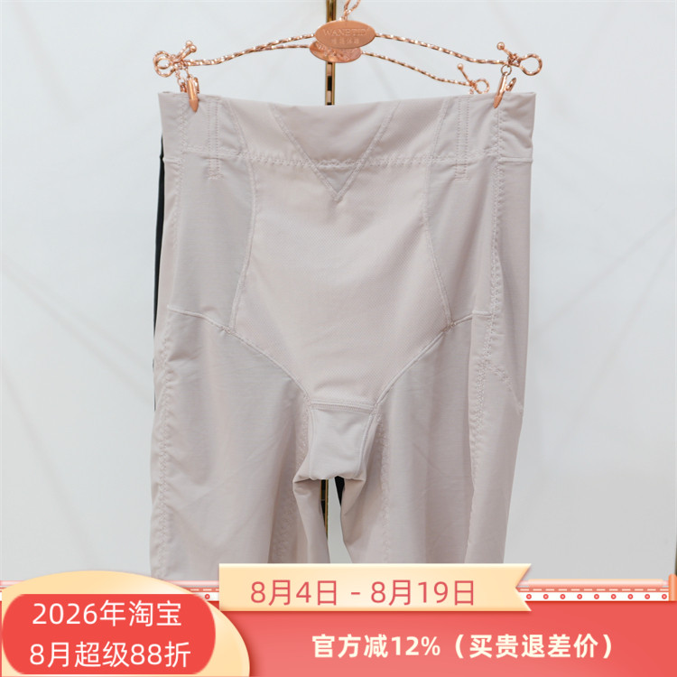 2条特价维妮体雕8560玻尿酸妙龄裤塑形暖宫发热翘臀收腹中裤2025