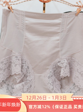 2条维妮体雕WN8564玻尿酸中腰三角提臀塑裤暖宫翘臀收腹内裤2025