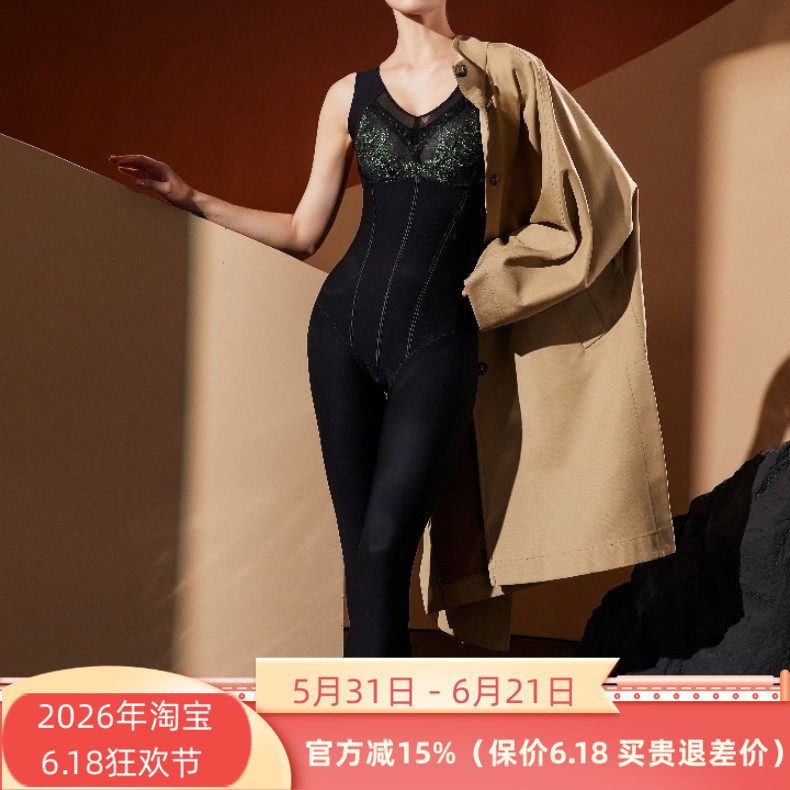 特价维妮体雕WN9548热可可面料罩杯长裤开裆连体提臀翘臀塑裤形体
