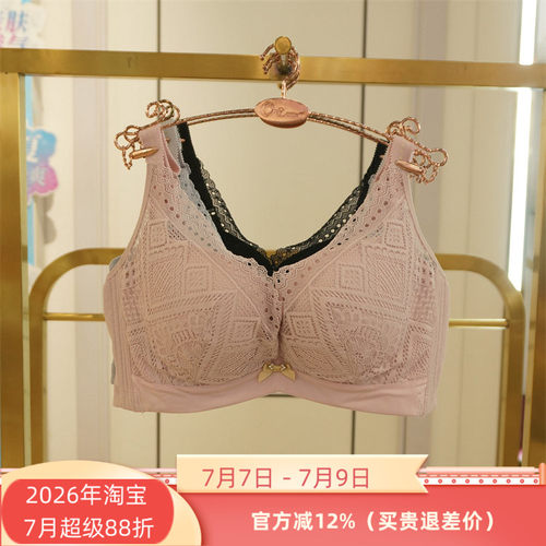 奥维丝丽软钢圈收副乳上托