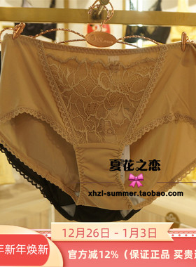 拍4条包邮特价奥维丝丽正品2265K三角中腰2265 2266 2267配套底裤