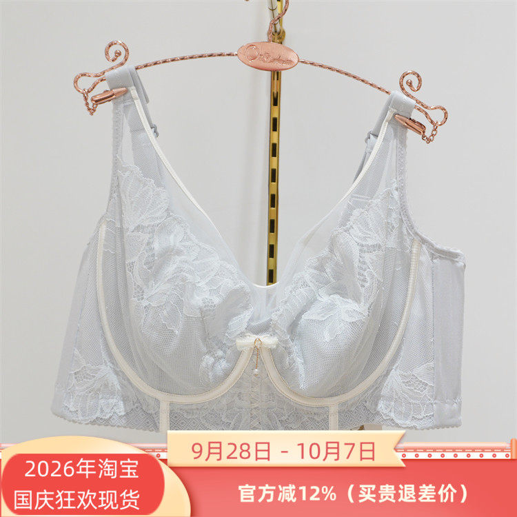 奥维丝丽正品2509康缇体雕软钢圈超薄兔耳朵C杯2025年内衣文胸罩