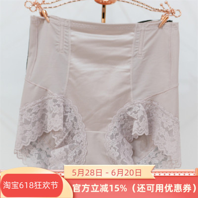 2条维妮体雕WN8564玻尿酸中腰三角提臀塑裤暖宫翘臀收腹内裤2025