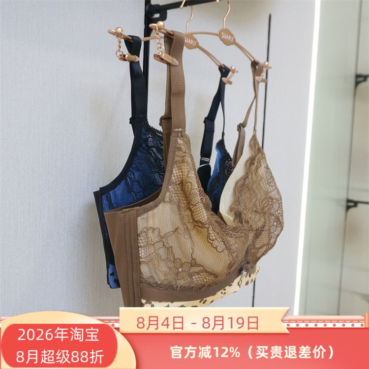 莎莲妮软钢圈调整文胸