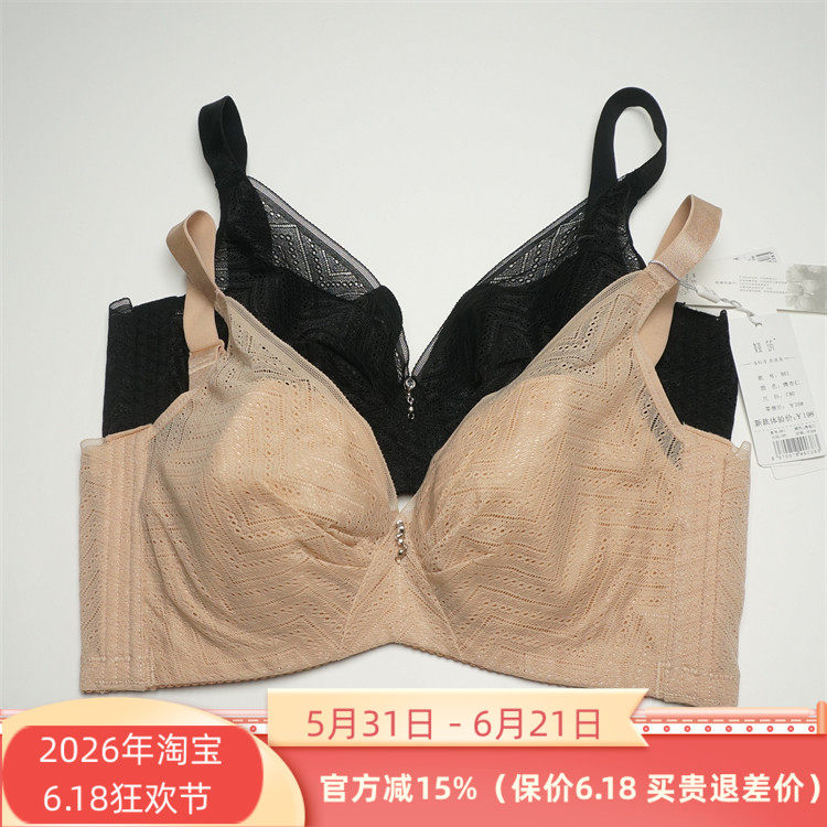 娅筑专柜正品B61软钢圈CD杯2022新款大码大胸显小聚拢内衣文胸罩