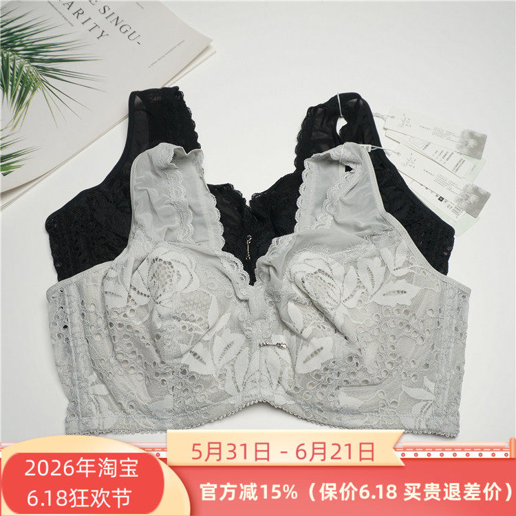 娅筑内衣正品有钢圈超薄新款
