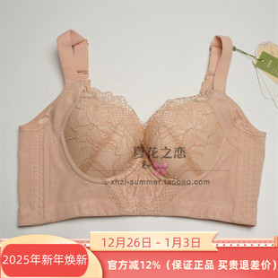 特价 奥尔黛丝清道夫2205软钢圈中厚AB杯五排扣小胸显大内衣文胸罩