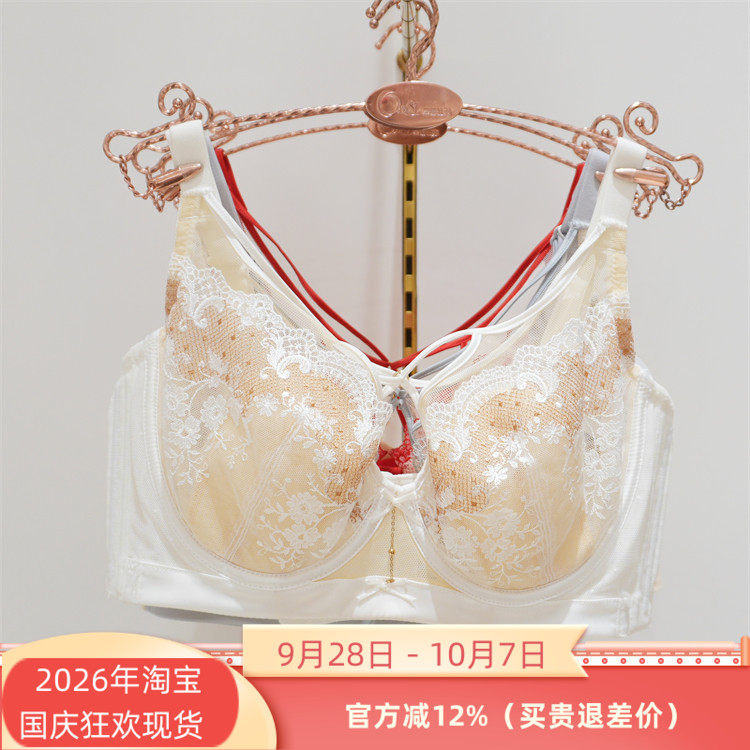 奥维丝丽正品2529软钢圈超薄兔耳朵C杯2025年聚拢内衣文胸罩