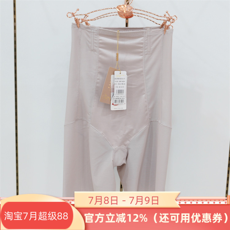 2條維妮體雕WN8567玻尿酸傲嬌褲2025新款高腰提臀暖宮翹臀收腹褲