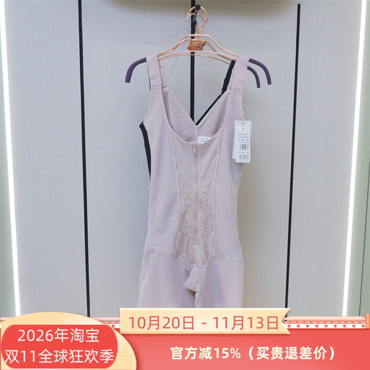 美背托胸翘臀拉链连体衣维妮体雕
