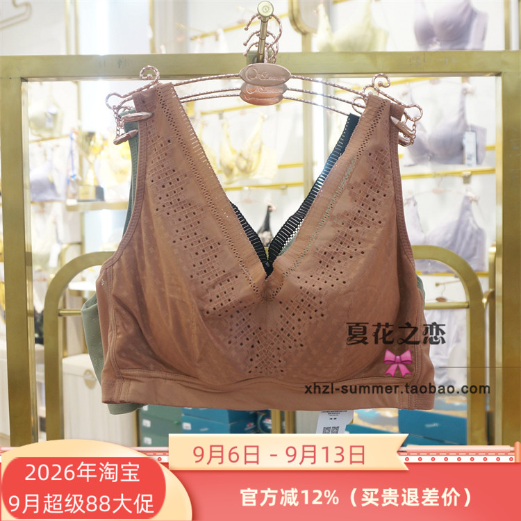 奥维丝丽睡眠围按摩杯无胶骨图片