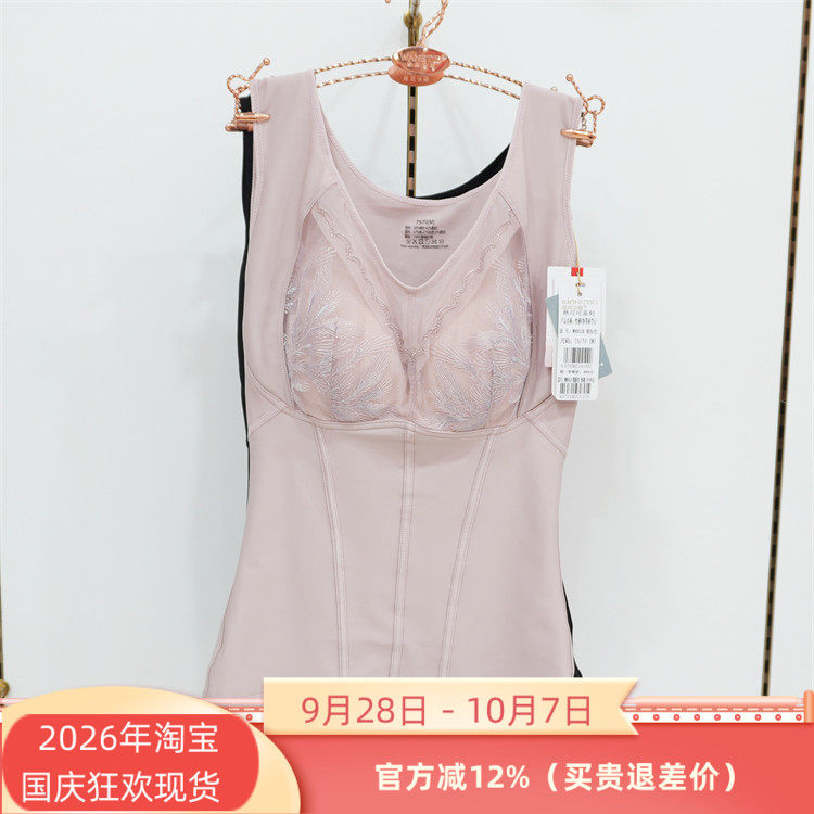 特价维妮体雕9528热可可3D塑面料新性感V领带罩杯美背塑形背心