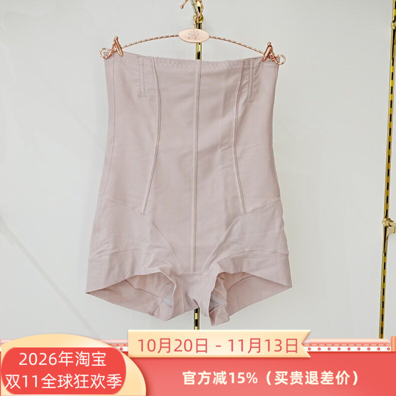 特价2条维妮体雕9562热可可面料高腰三角提臀塑裤暖宫翘臀收腹裤