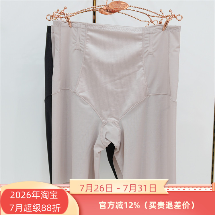 2条特价维妮体雕8565玻尿酸妙龄裤塑形暖宫发热翘臀收腹中腰裤