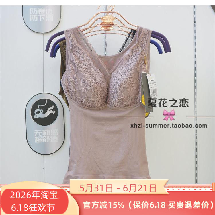 特价维妮体雕8013正品2023新款性感带罩杯瘦腰挺胸美背塑形背心