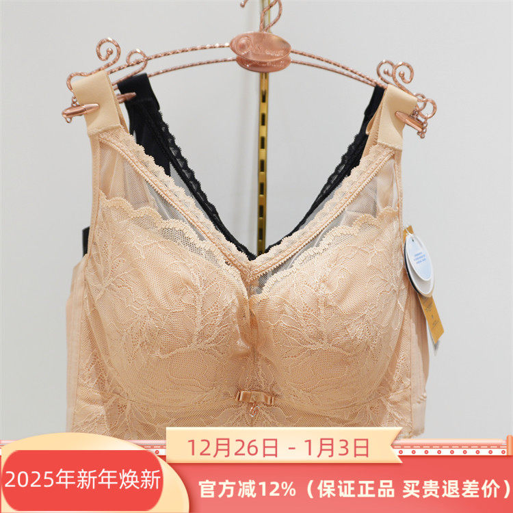奥维丝丽正品2490软钢圈薄夹棉CD杯2024年冬季大胸显小内衣文胸罩,女士内衣/男士内衣/家居服,文胸,淘宝优惠券,粉丝福利购,淘宝优惠卷