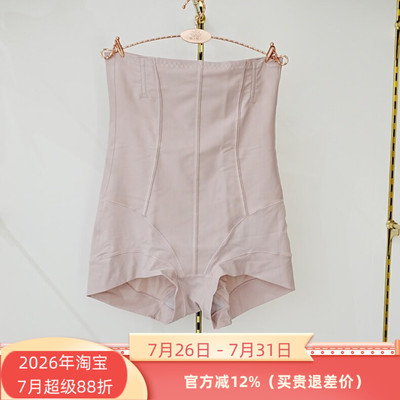 特价2条维妮体雕9562热可可面料高腰三角提臀塑裤暖宫翘臀收腹裤