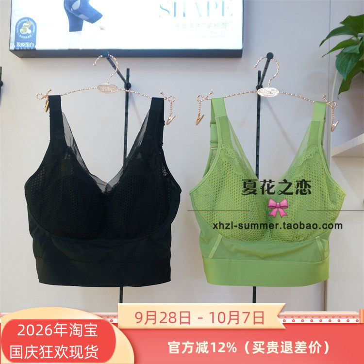 维妮体雕倍舒通文胸玻尿酸塑形