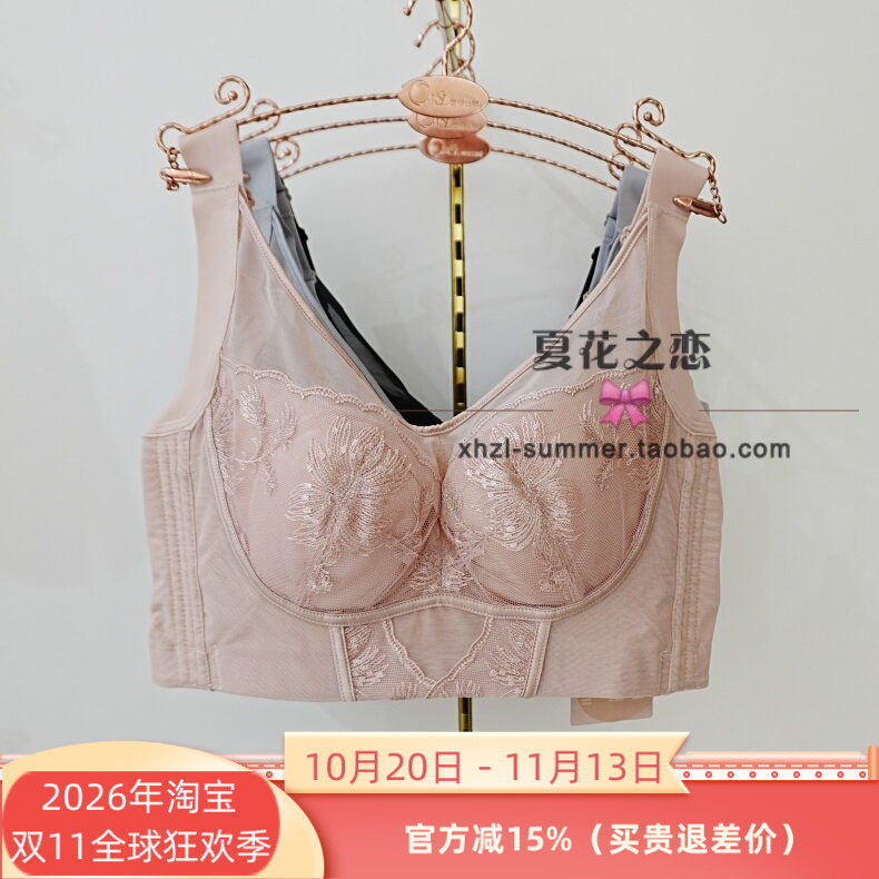 维妮体雕正品8699软钢圈超薄BCDE杯2026新款大胸显小内衣文胸罩
