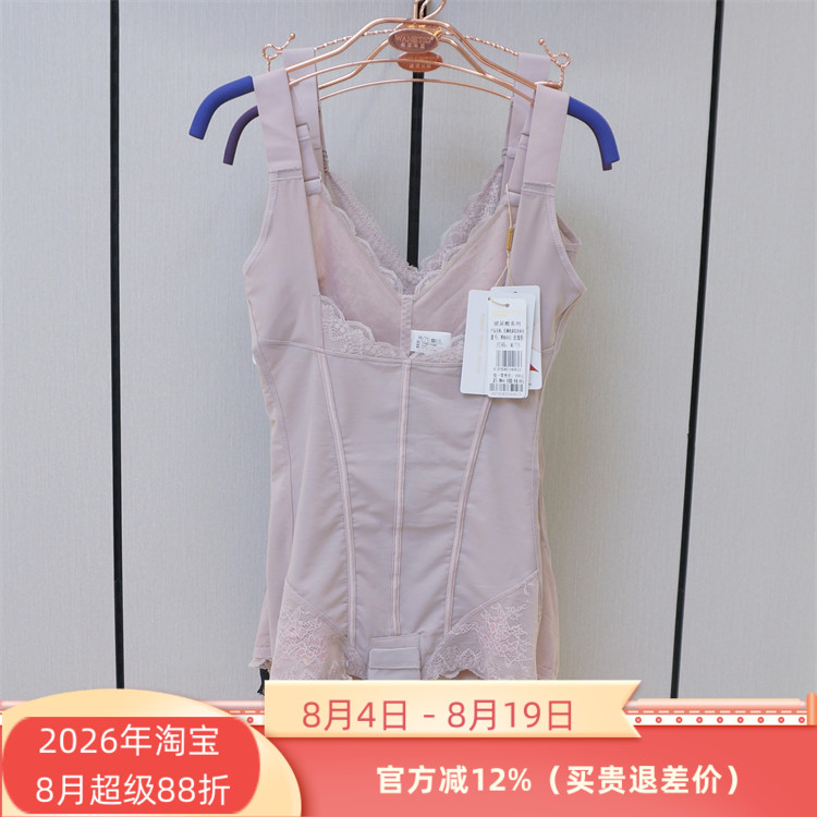 特价维妮体雕8441玻尿酸三角托胸收腹提臀连体衣美背翘臀游离脂
