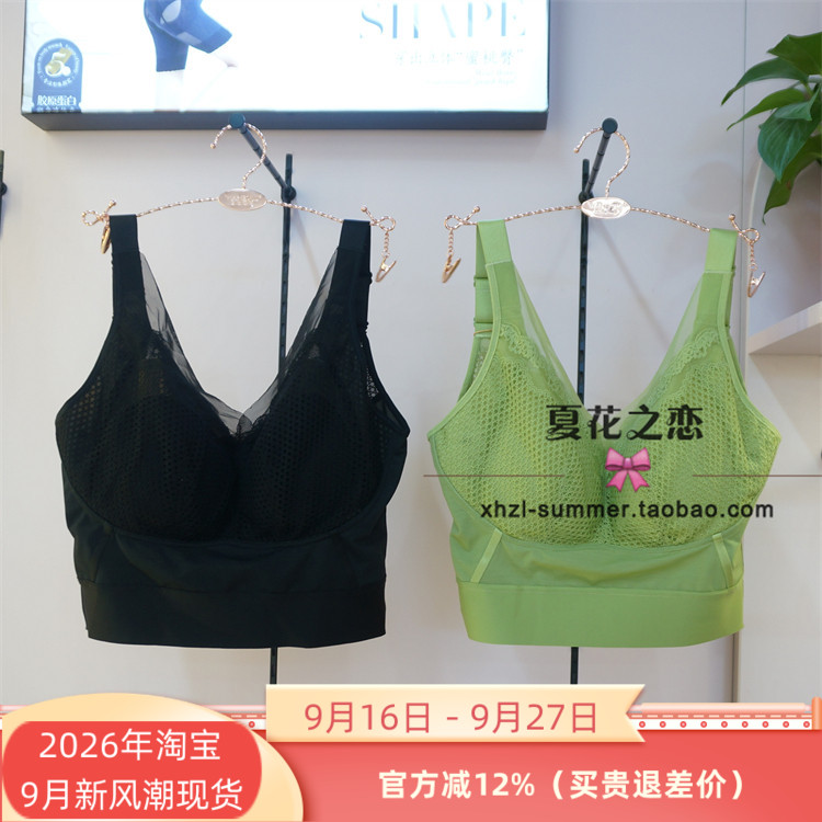 维妮体雕倍舒通文胸玻尿酸塑形