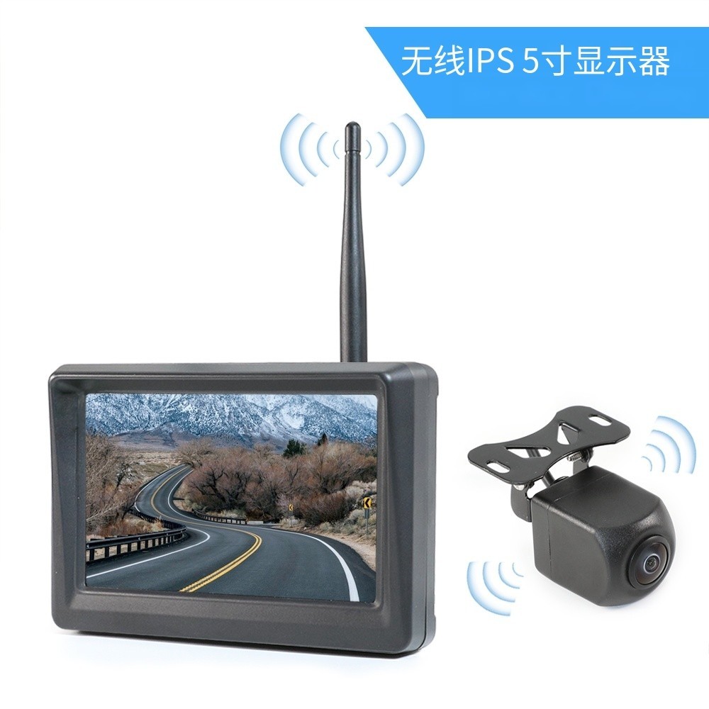 汽车通用5寸显示屏内置数字无线高清150&deg;后视倒车摄像头影像系统