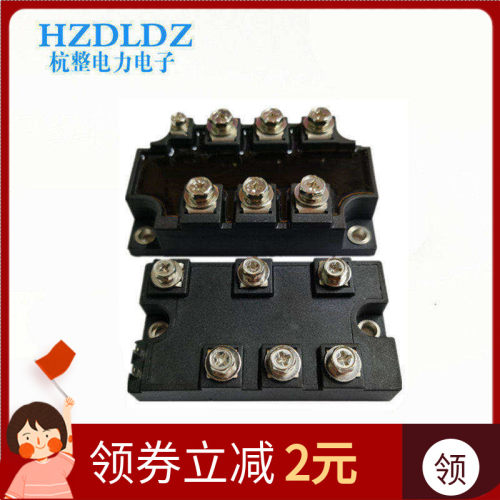 DFA75BA160三相整流桥MDST150A