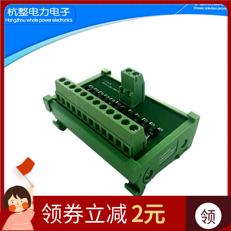 防反充导轨式二极管1进1A1000V