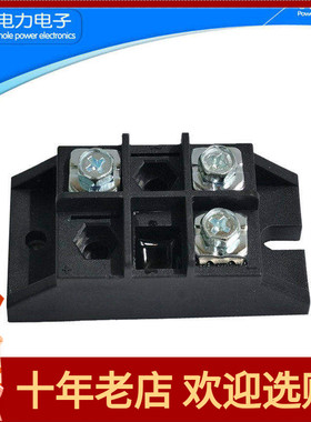 防反二极管模块MDA55A.57直流5A10A15A25A30A40A50A防逆流充电