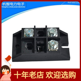 防反二极管模块MDA55A.57直流5A10A15A25A30A40A50A防逆流充电
