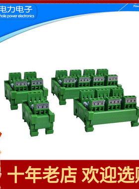 2K限流电阻端子台PLC输出串接RTM电阻接伺服驱动器防烧JZ-1R-05