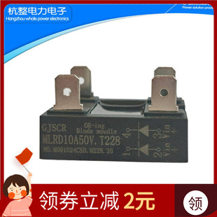 双路理想二极管模块MLRD05A50V.T228低压降10A20A30A50A低功耗