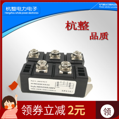 三相整流桥模块MDS150200300A