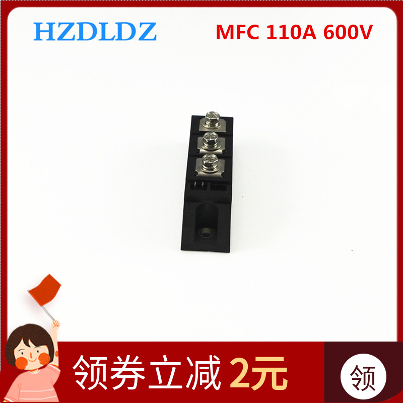 杭整电力可控硅MFC110A600V