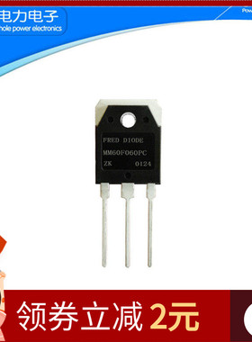 MM80FU040 60FU030 快恢复整流二极管 F80UP40/60DN 电焊机60UP30