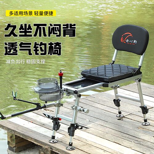 铝合金便携折叠全地形钓鱼椅